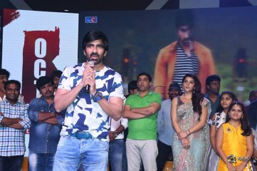 Raja The Great Movie Pre Release Function